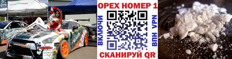 Что такое Мценск Амфетамин  Меф  МАРИХУАНА  Cocaine  A-PVP 