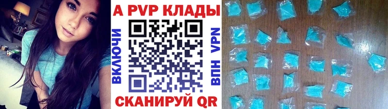 A PVP VHQ  Мценск 