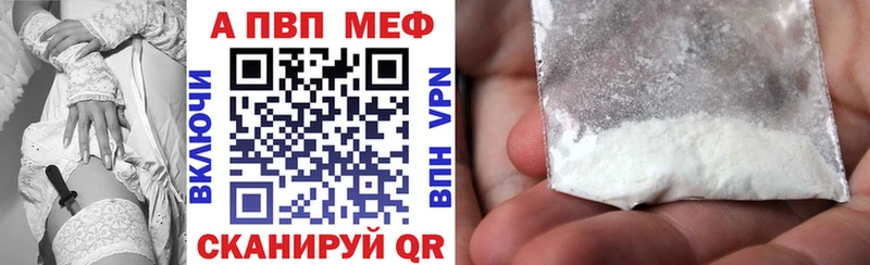 A PVP мука Мценск