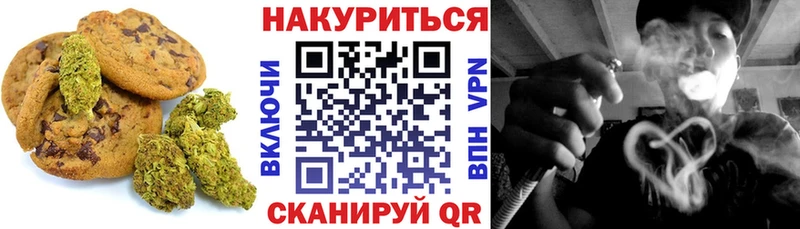 Cannafood конопля  дарнет шоп  Мценск 