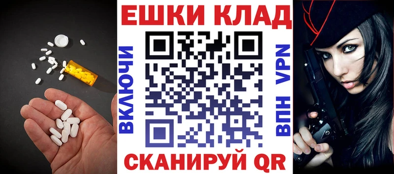 купить наркотик  даркнет как зайти  Ecstasy 250 мг  Мценск 