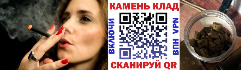 ГАШИШ хэш  сколько стоит  Мценск 