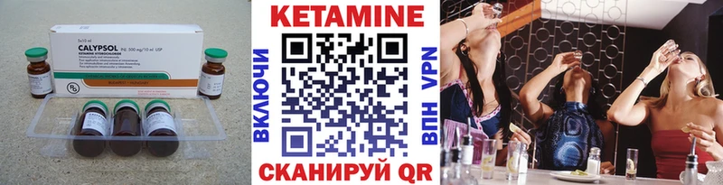 КЕТАМИН VHQ kraken сайт Мценск наркошоп