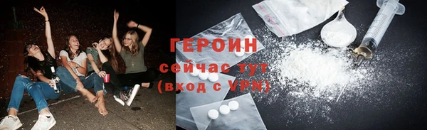 меф VHQ Горно-Алтайск