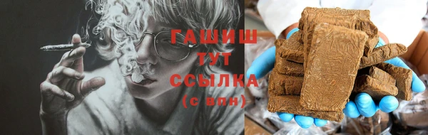 меф VHQ Горно-Алтайск