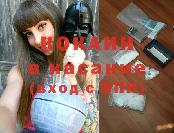 меф VHQ Горно-Алтайск