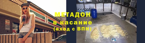 дистиллят марихуана Горняк