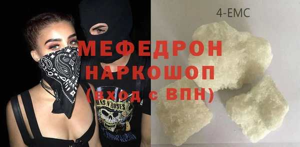 дистиллят марихуана Горняк