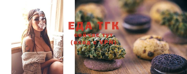 меф VHQ Горно-Алтайск