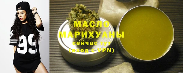меф VHQ Горно-Алтайск