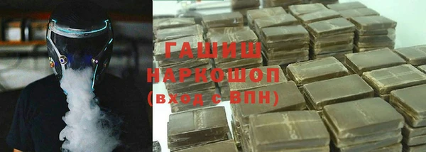 дистиллят марихуана Горняк