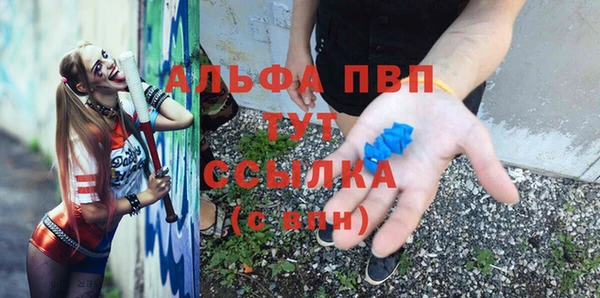 дистиллят марихуана Горняк