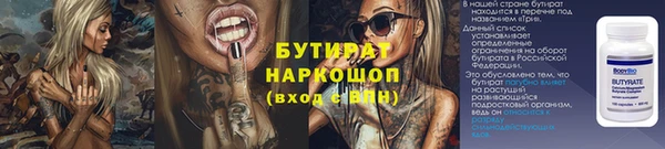 дистиллят марихуана Горняк