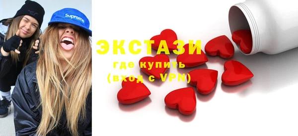 дистиллят марихуана Горняк