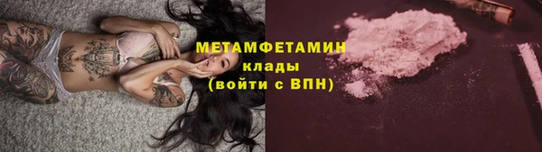 меф VHQ Горно-Алтайск