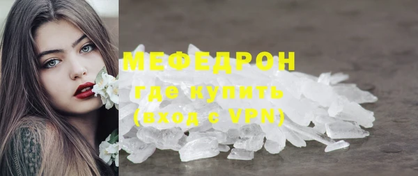 меф VHQ Горно-Алтайск