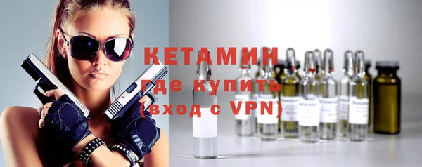 тгк Горнозаводск