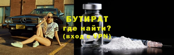 меф VHQ Горно-Алтайск