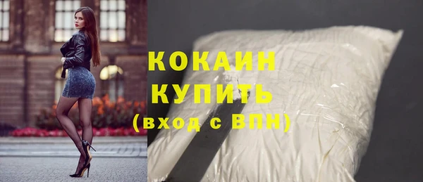 тгк Горнозаводск