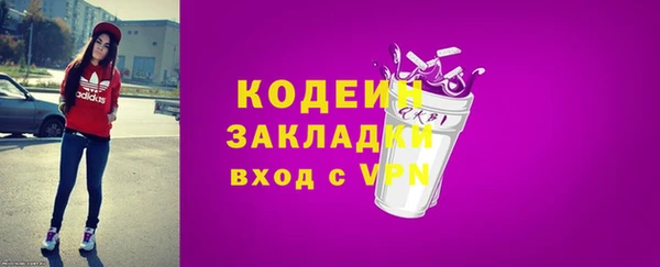 дистиллят марихуана Горняк