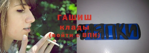 дистиллят марихуана Горняк