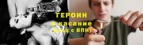 тгк Горнозаводск