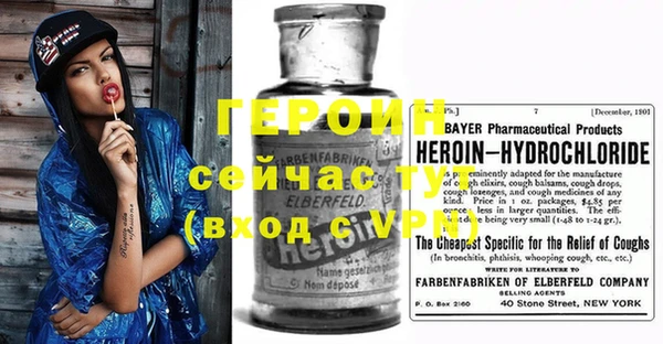 меф VHQ Горно-Алтайск
