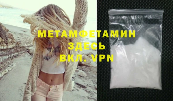 тгк Горнозаводск