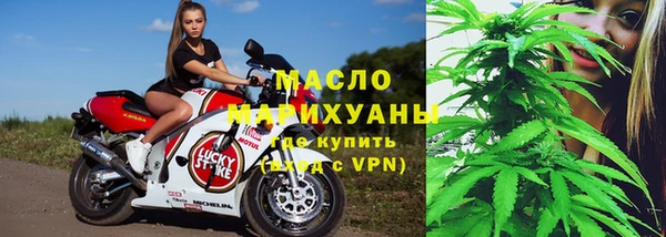 дистиллят марихуана Горняк