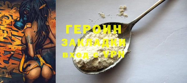 меф VHQ Горно-Алтайск
