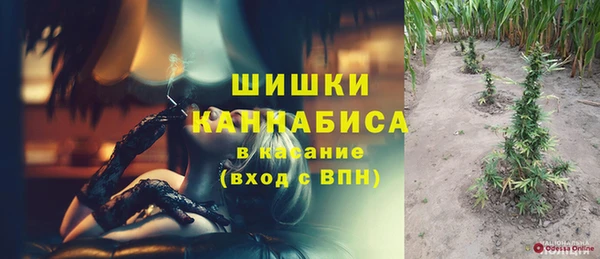 дистиллят марихуана Горняк