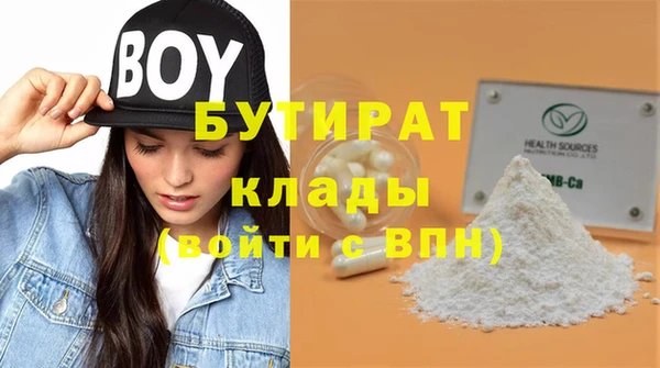 меф VHQ Горно-Алтайск