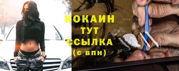 дистиллят марихуана Горняк