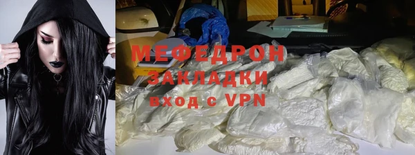 меф VHQ Горно-Алтайск