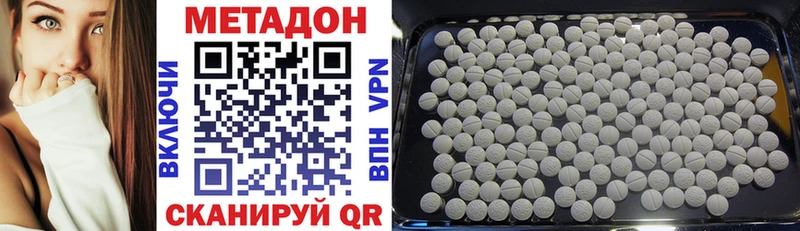 МЕТАДОН мёд Мценск