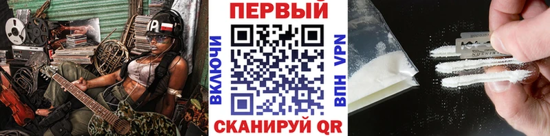 Метамфетамин винт  как найти закладки  Мценск 