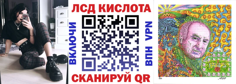 продажа наркотиков  Мценск  Наркотические марки 1,8мг 