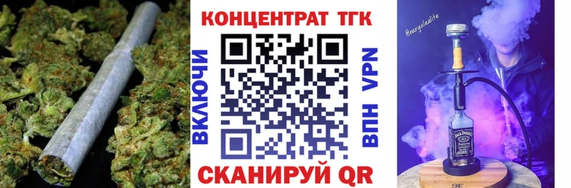 где купить наркотик  Мценск  ТГК жижа 