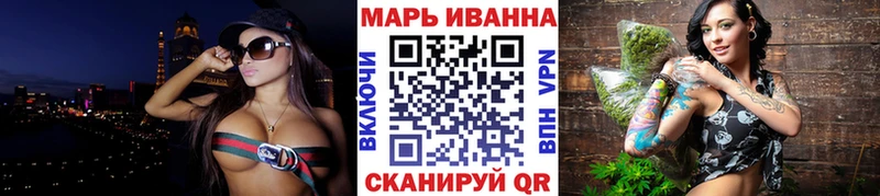 МАРИХУАНА Amnesia  Мценск 